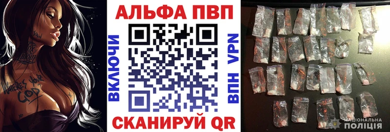 Хочу наркоту Высоцк КОКАИН Канабис МЕТАМФЕТАМИН АМФЕТАМИН Мефедрон Лсд 25 А ПВП ГАШИШ