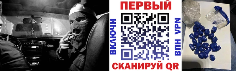 АМФ 97% Высоцк