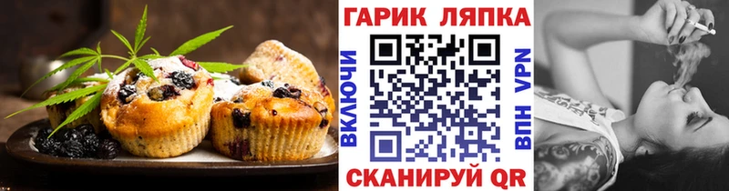 Canna-Cookies марихуана  Высоцк 