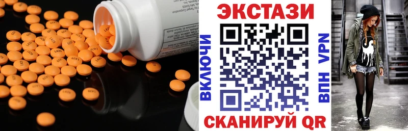 Экстази louis Vuitton OMG онион Высоцк