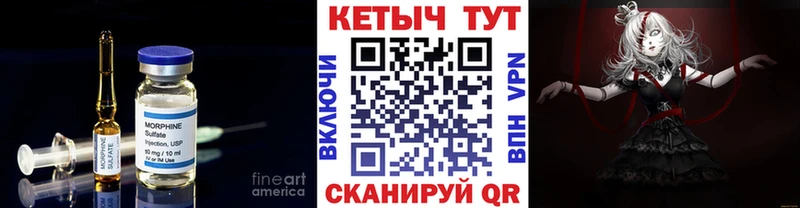 КЕТАМИН VHQ  Высоцк 