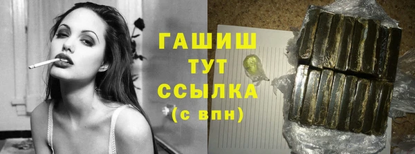 герыч Беломорск