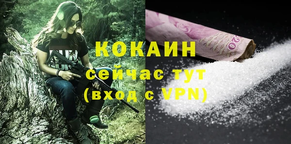герыч Беломорск