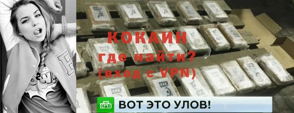 кокаин Белокуриха