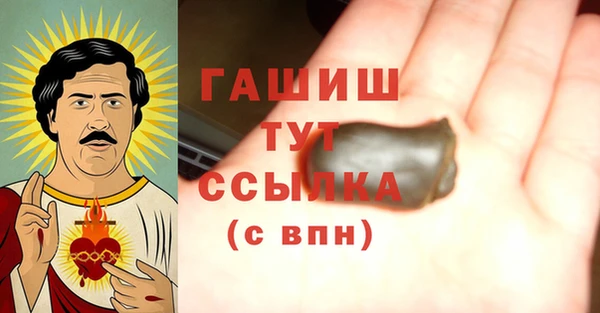 кокаин Белокуриха
