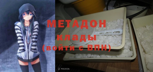 кокаин Белокуриха