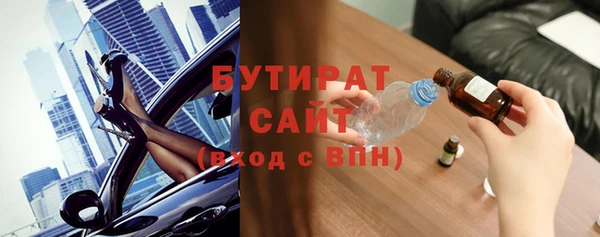 кокаин Белокуриха