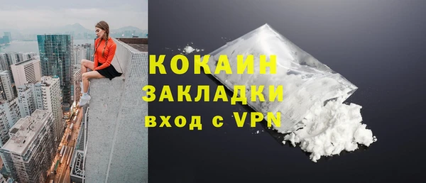герыч Беломорск
