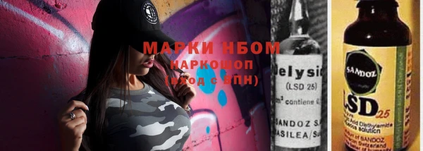 кокаин VHQ Ступино