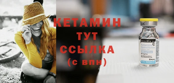 кокаин Белокуриха
