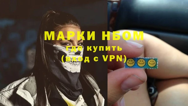 кокаин Белокуриха