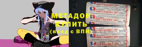 каннабис Белоозёрский