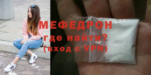 герыч Беломорск