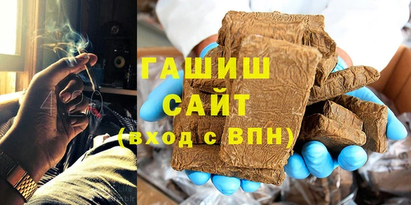 кокаин Белокуриха