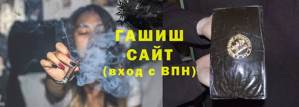 кокаин Белокуриха