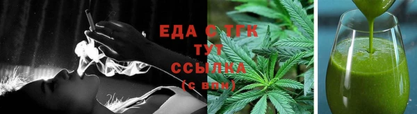каннабис Белоозёрский