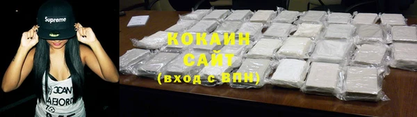 каннабис Белоозёрский