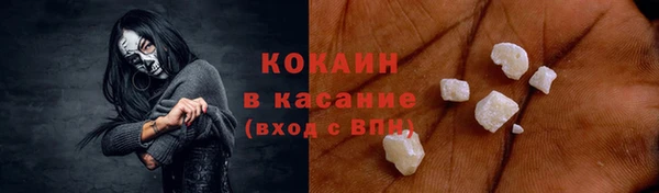 герыч Беломорск