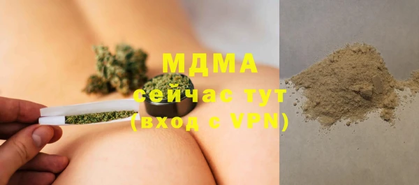 кокаин Белокуриха