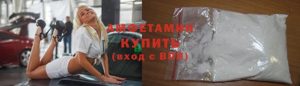 герыч Беломорск