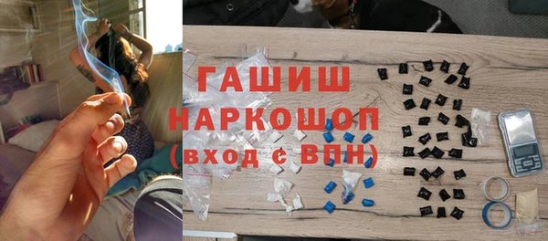 герыч Беломорск