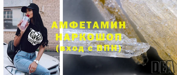 герыч Беломорск