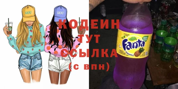 кокаин Белокуриха