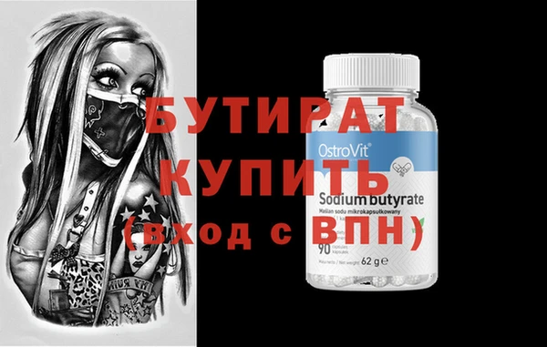 PSILOCYBIN Баксан