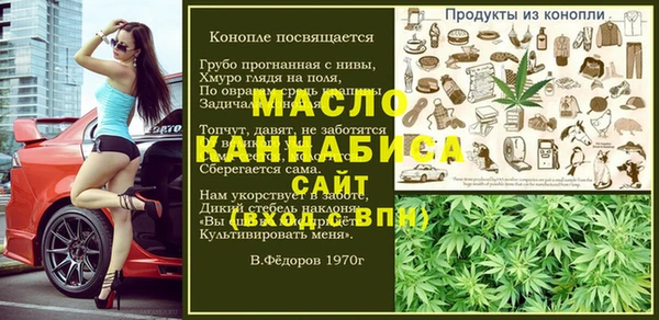 кокаин Белокуриха