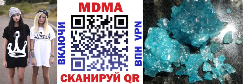 купить  сайты  Высоцк  МДМА VHQ 