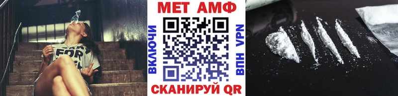 даркнет формула  ссылка на мегу ссылки  Высоцк  Первитин мет 
