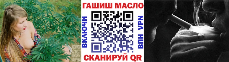 Дистиллят ТГК концентрат  blacksprut вход  мориарти состав  Высоцк 