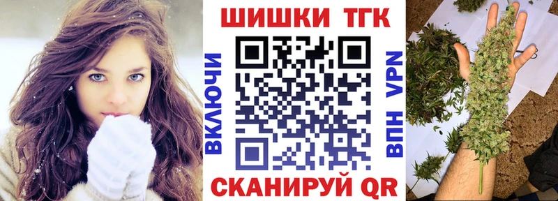 KRAKEN зеркало  Высоцк  Бошки марихуана Ganja 